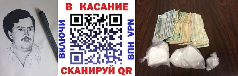 Купить закладку Галлюциногенные грибы АМФ БУТИРАТ Гашиш МАРИХУАНА A PVP Меф мяу мяу Знаменск