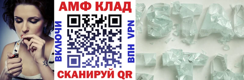 Амфетамин 97% Купить где Знаменск