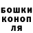 Конопля тримм Buba gabinho