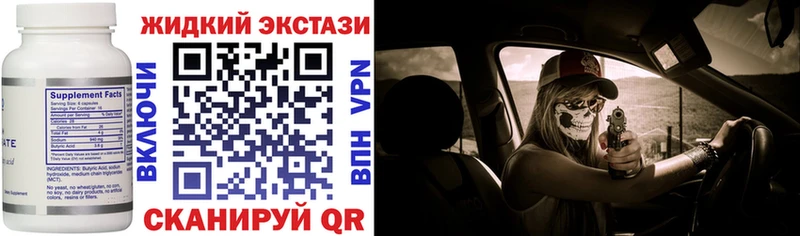 Бутират бутандиол  Купить  Знаменск 