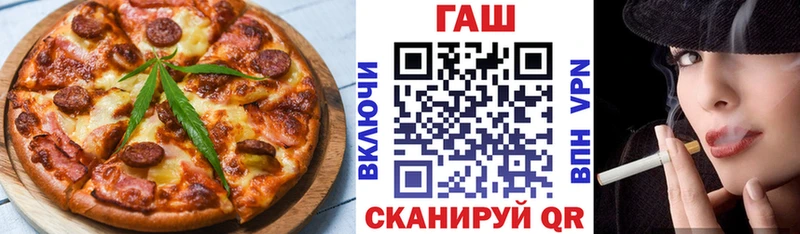 Печенье с ТГК марихуана  Купить  Знаменск 