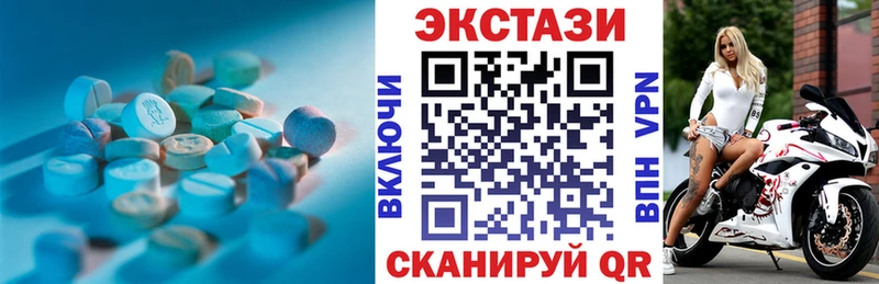 Купить где Знаменск ЭКСТАЗИ TESLA