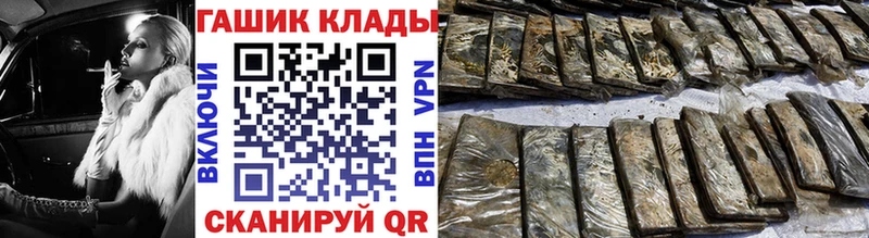 Купить где  Знаменск  ГАШИШ убойный 