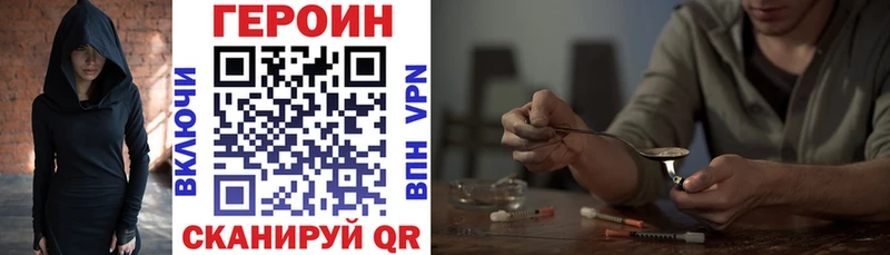 ГЕРОИН хмурый  Купить  Знаменск 