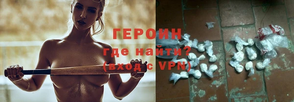 соль ск Заволжье