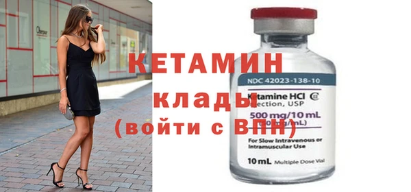 соль ск Заволжье