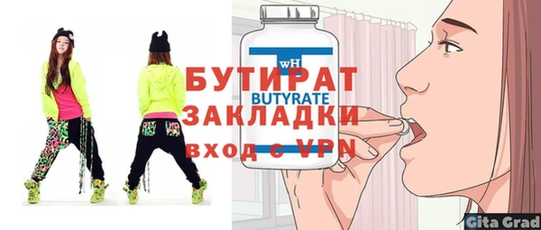 соль ск Заволжье