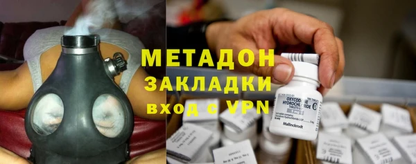 соль ск Заволжье