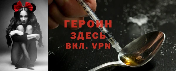соль ск Заволжье