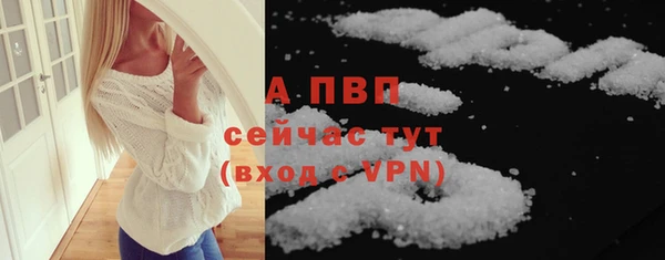 a pvp Заволжск