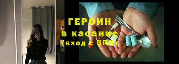 соль ск Заволжье