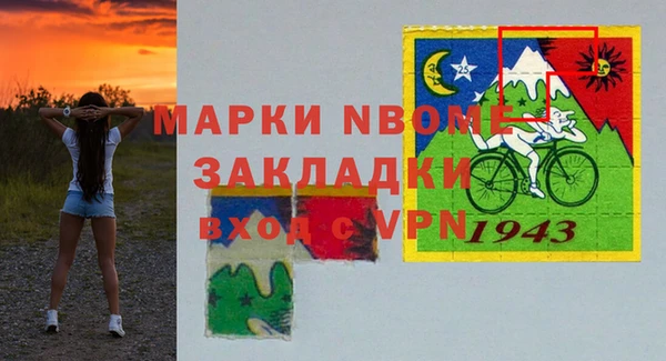 a pvp Заволжск
