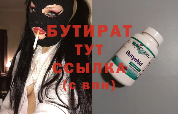 соль ск Заволжье