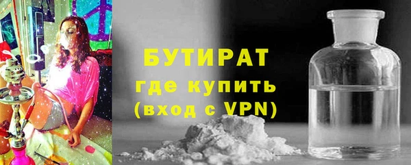 соль ск Заволжье