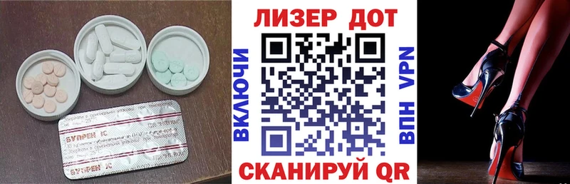 Купить  Знаменск  LSD-25 экстази кислота 