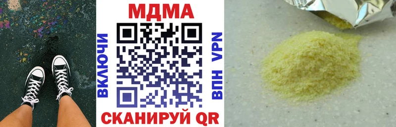 Купить  Знаменск  MDMA crystal 