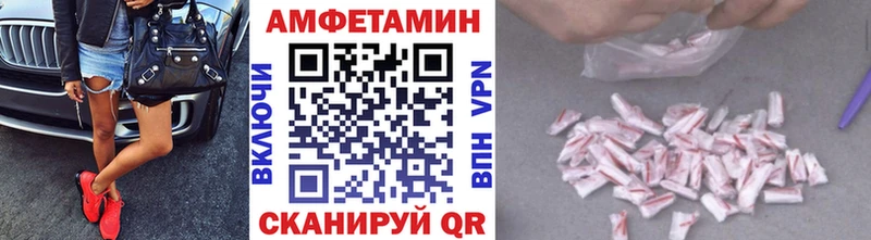 Купить где  Знаменск  Метамфетамин кристалл 