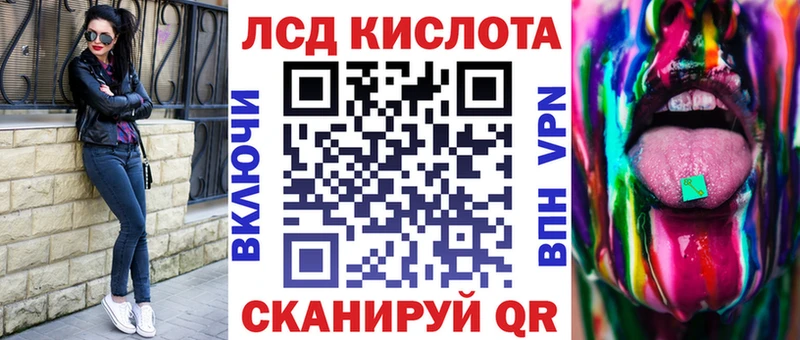 Марки NBOMe 1,5мг  Купить где  Знаменск 