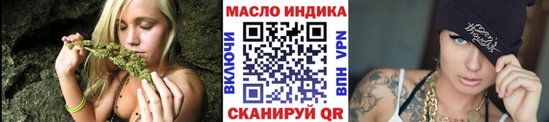 ТГК Wax  Купить закладки  Знаменск 