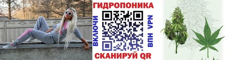 Каннабис Ganja Знаменск