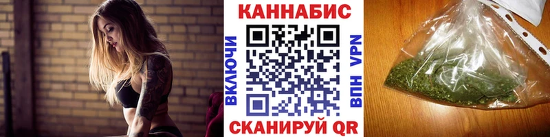 Бошки марихуана Ganja  Купить  Знаменск 